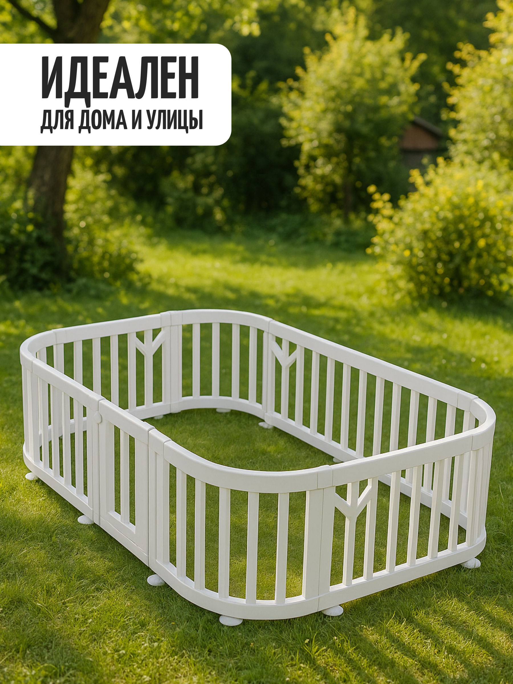 Манеж кровать Ifam Birch белый IF-191-27-BBR-R-W10W - фото 11