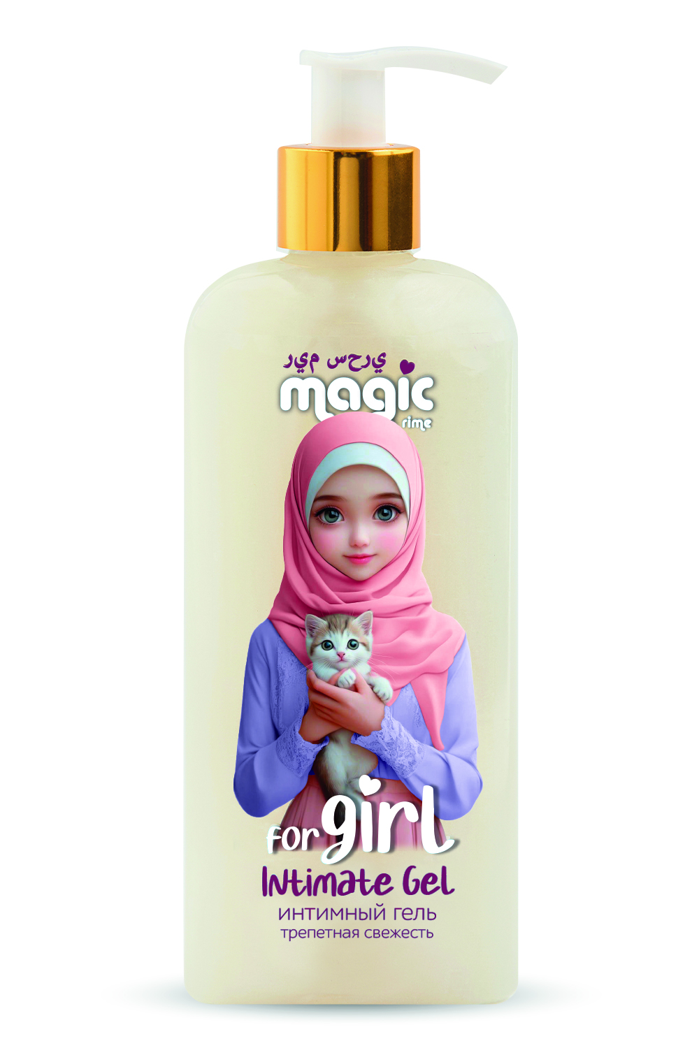 Гель для интимной гигиены Magic Al-almira, 250 мл - фото 1