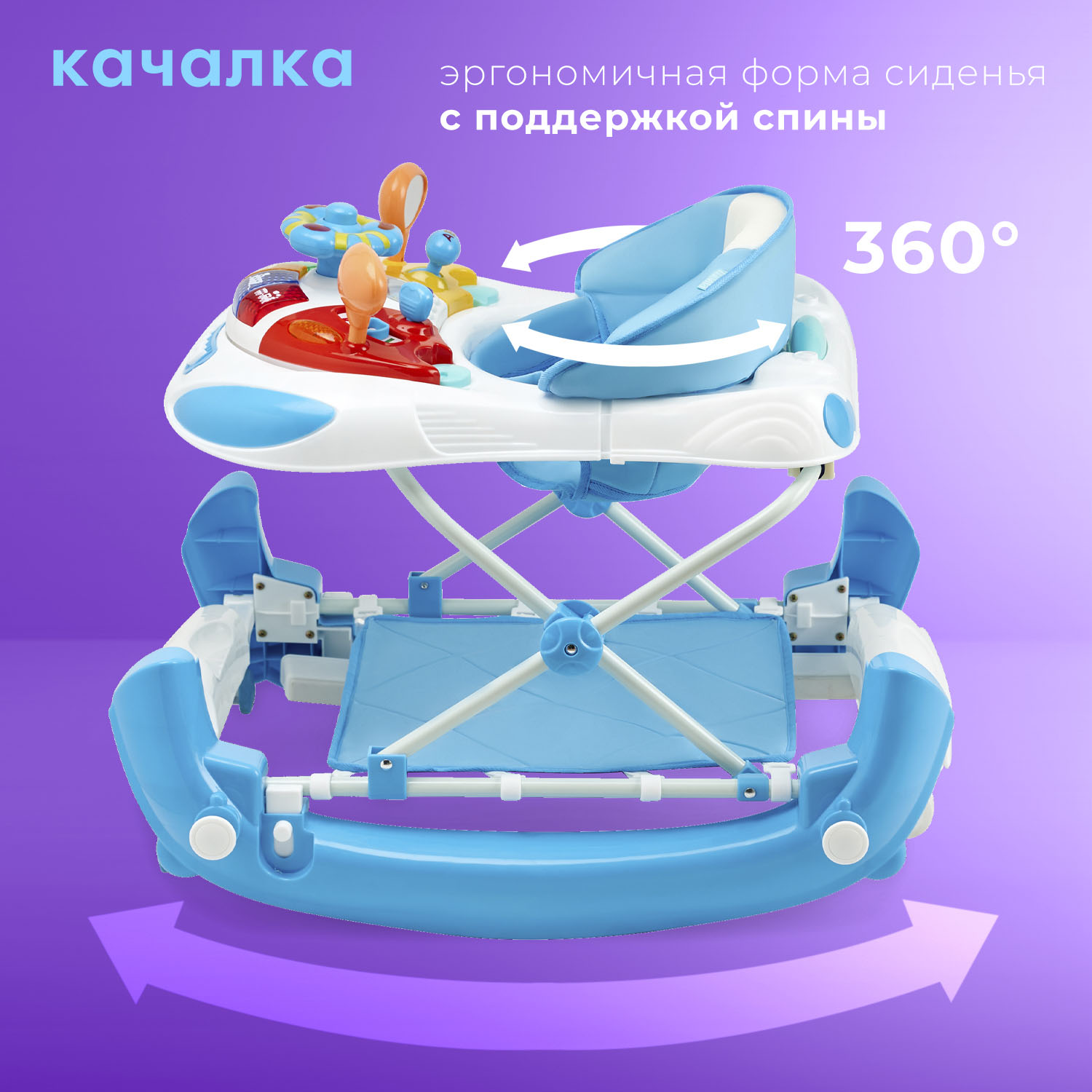 Ходунки Nuovita Carrozza - фото 3