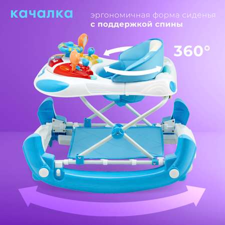 Ходунки Nuovita Carrozza