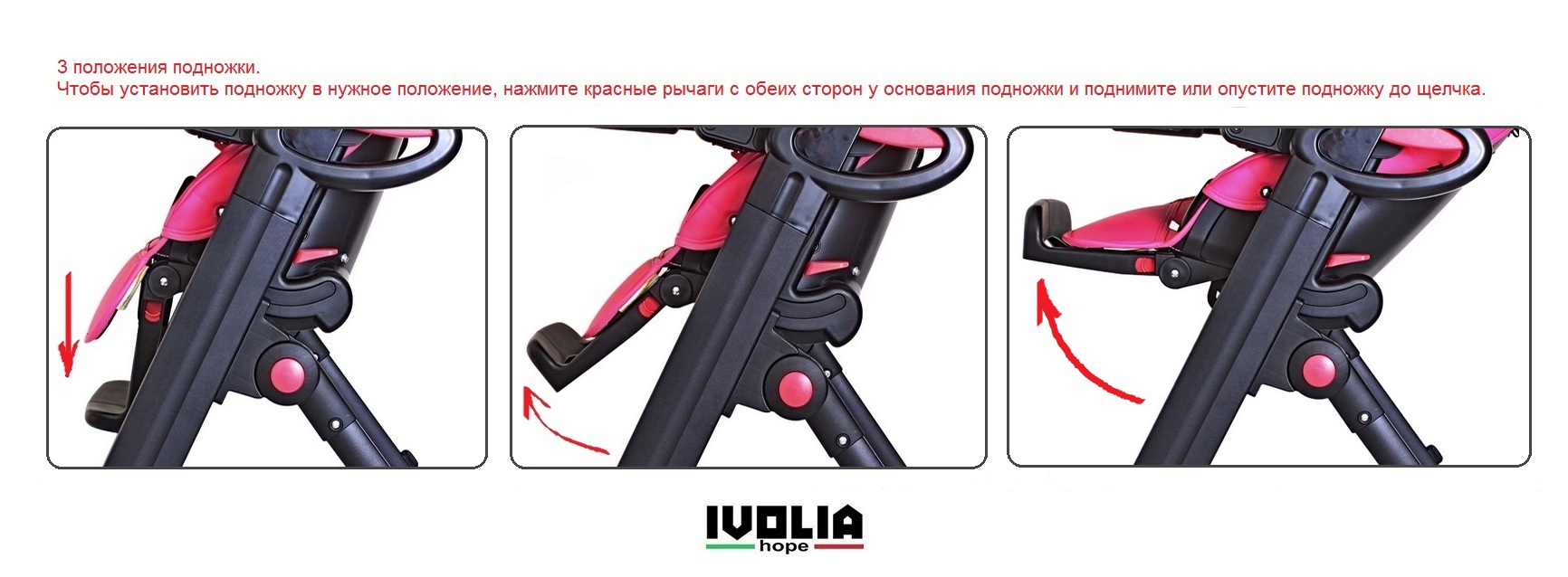 Стульчик для кормления Ivolia LOVE 02 4 колеса pink трансформер - фото 20