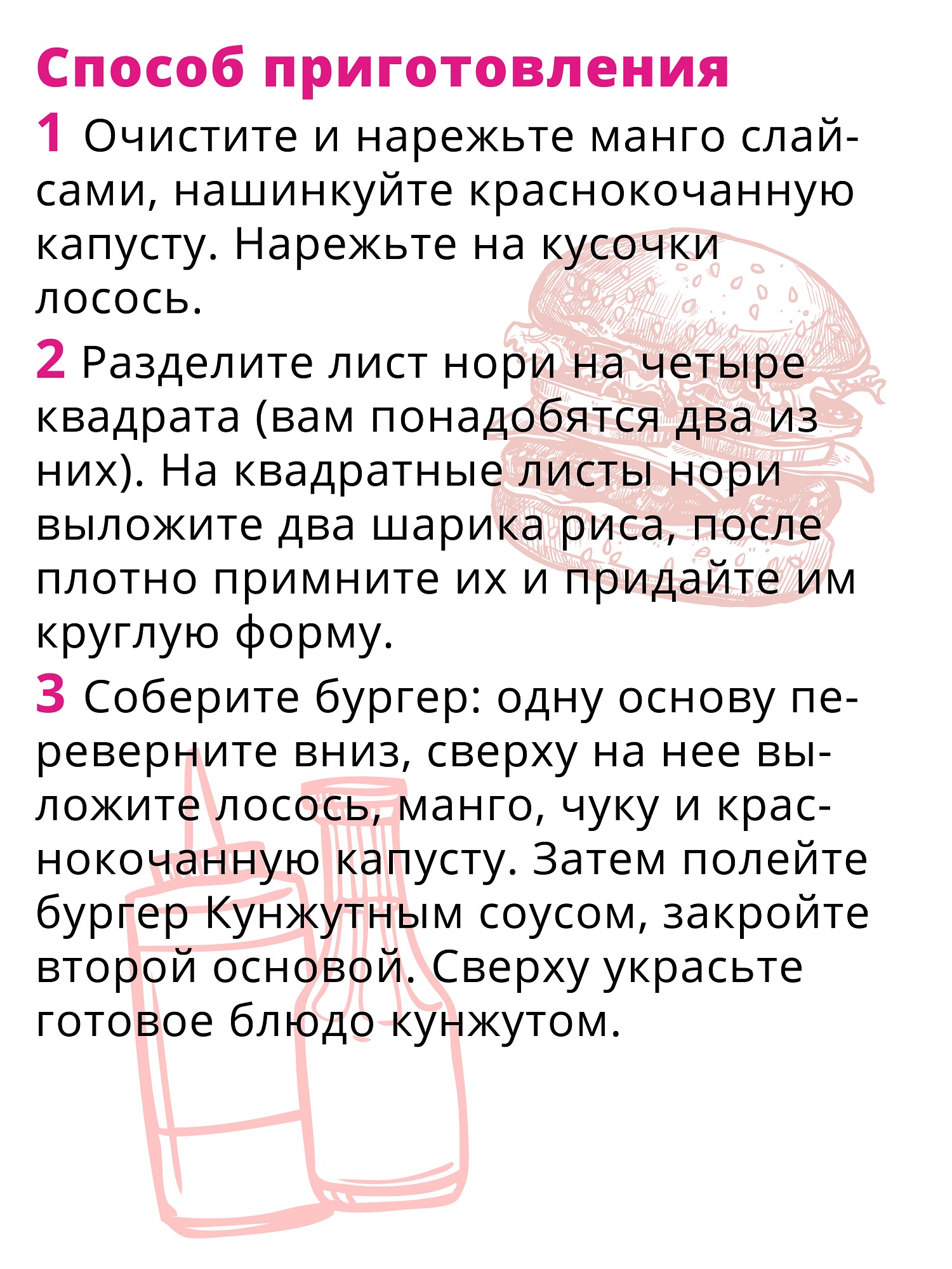 Соус Tamaki Кунжутный 1л - фото 4