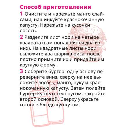 Соус Tamaki Кунжутный 1л