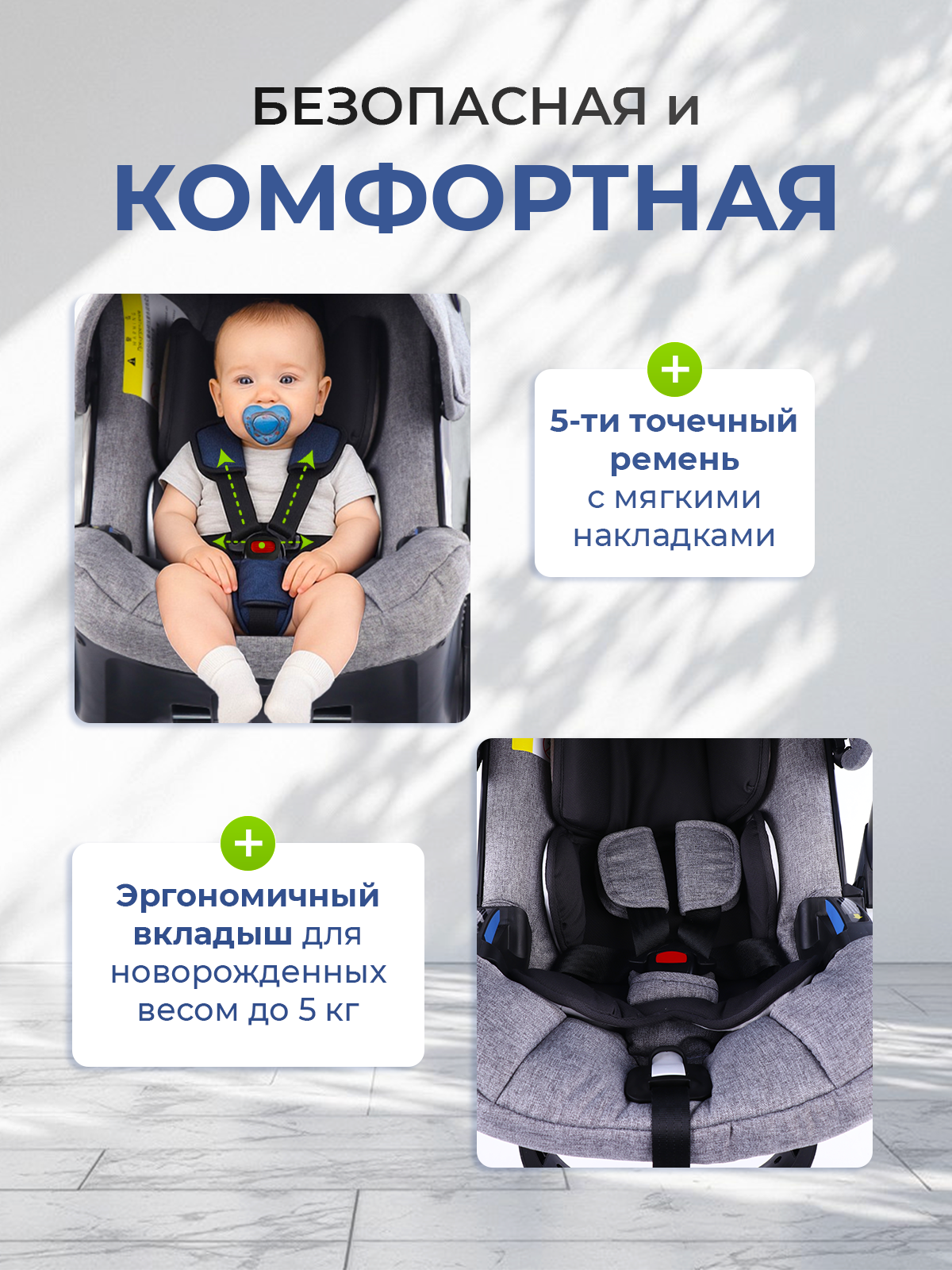 Коляска трансформер TOMMY Smart - фото 5