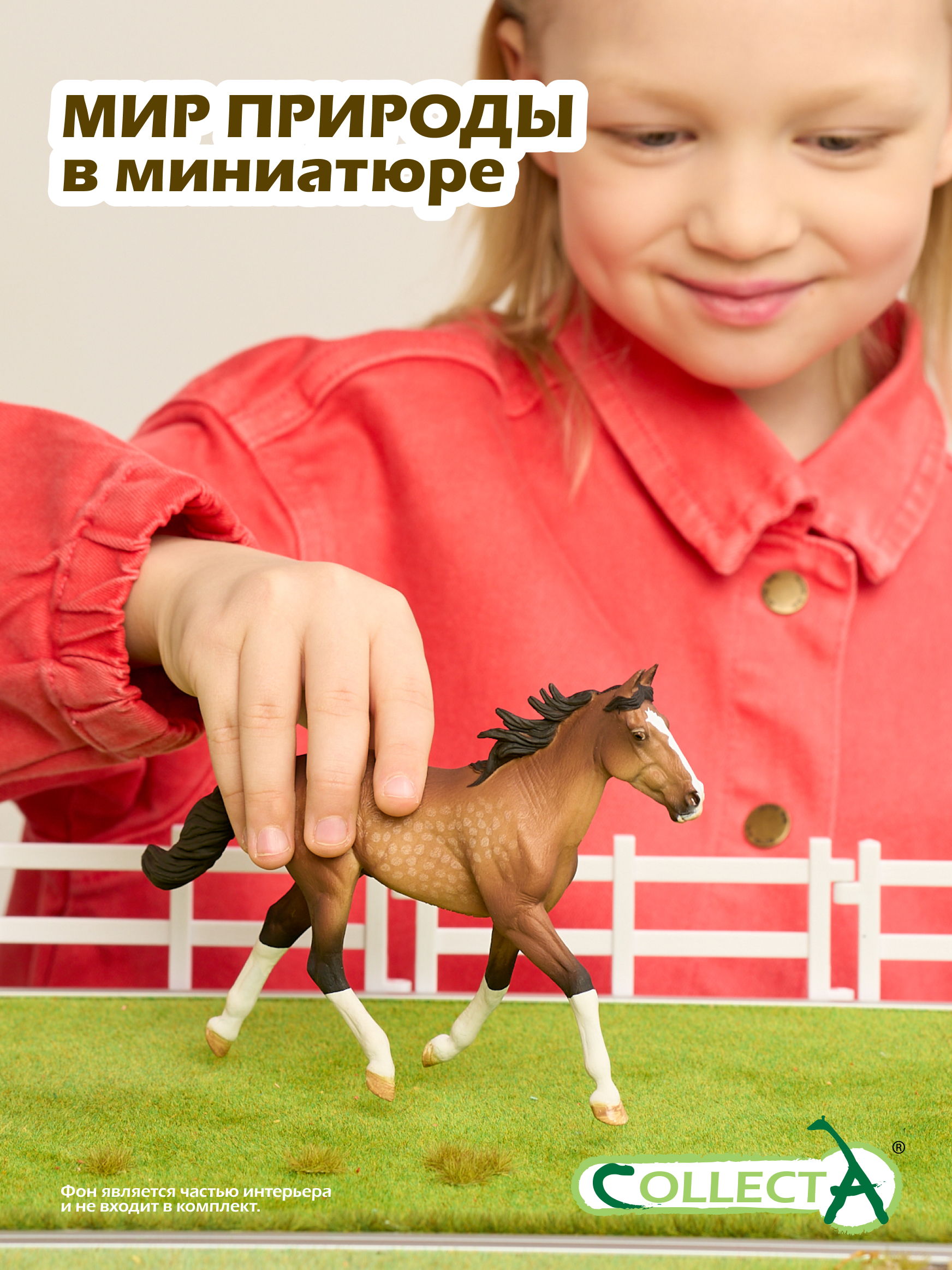 Фигурка Collecta Лошадь стандартбредный жеребец - фото 7