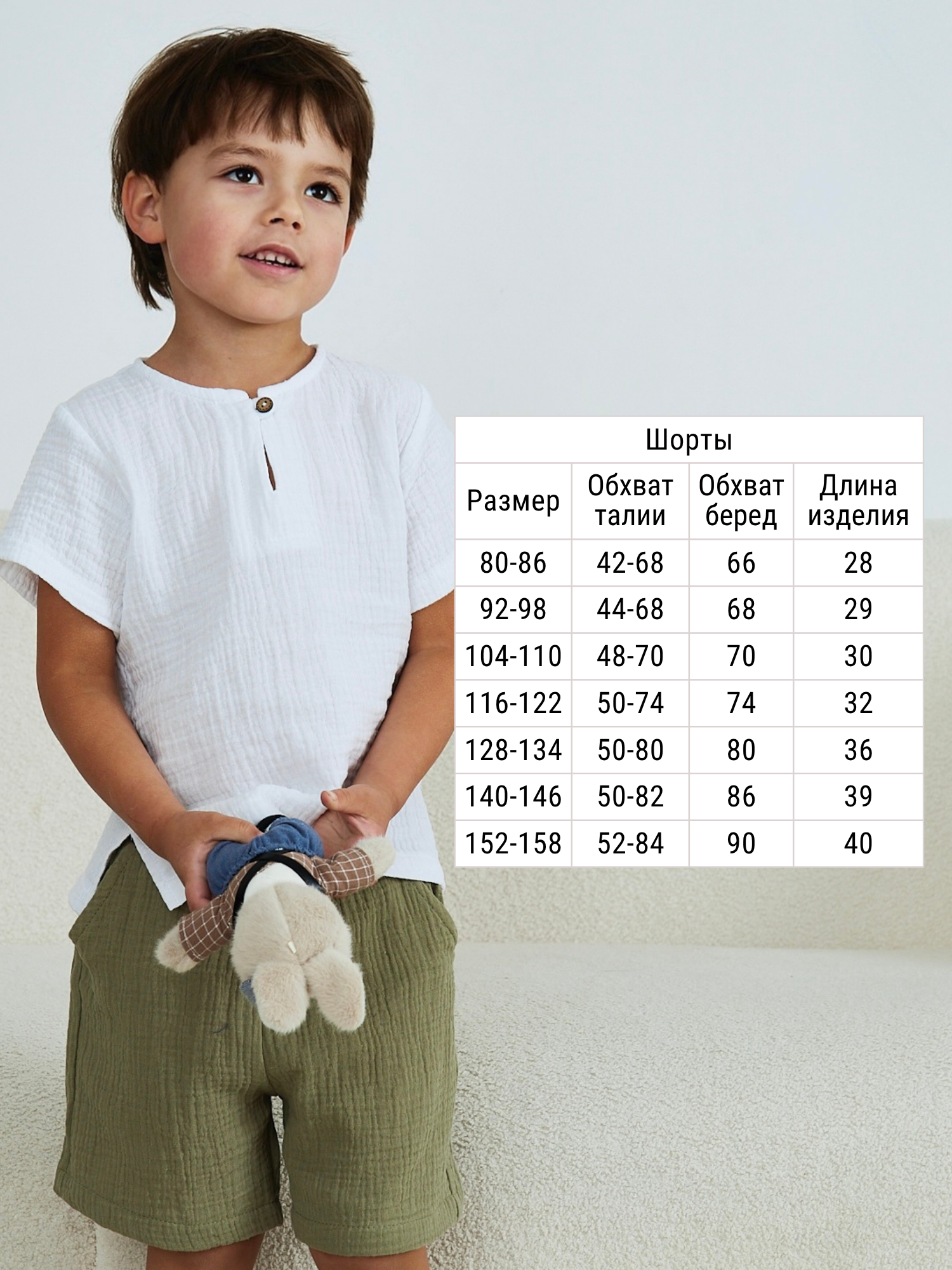 Шорты MOUN Шорты_муслин_хаки - фото 5