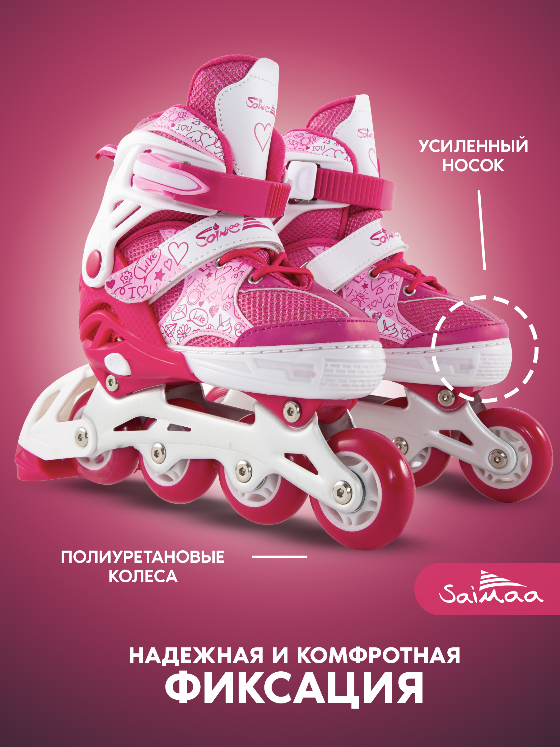 Роликовые коньки Saimaa 37-40 - фото 5