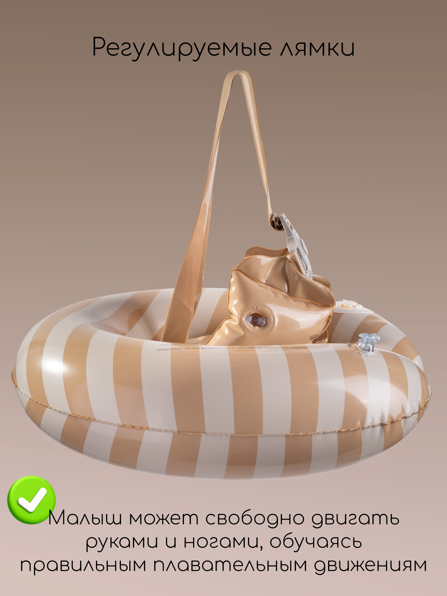 Круг детский для обучения плаванию Amarobaby Aquacoach - фото 6