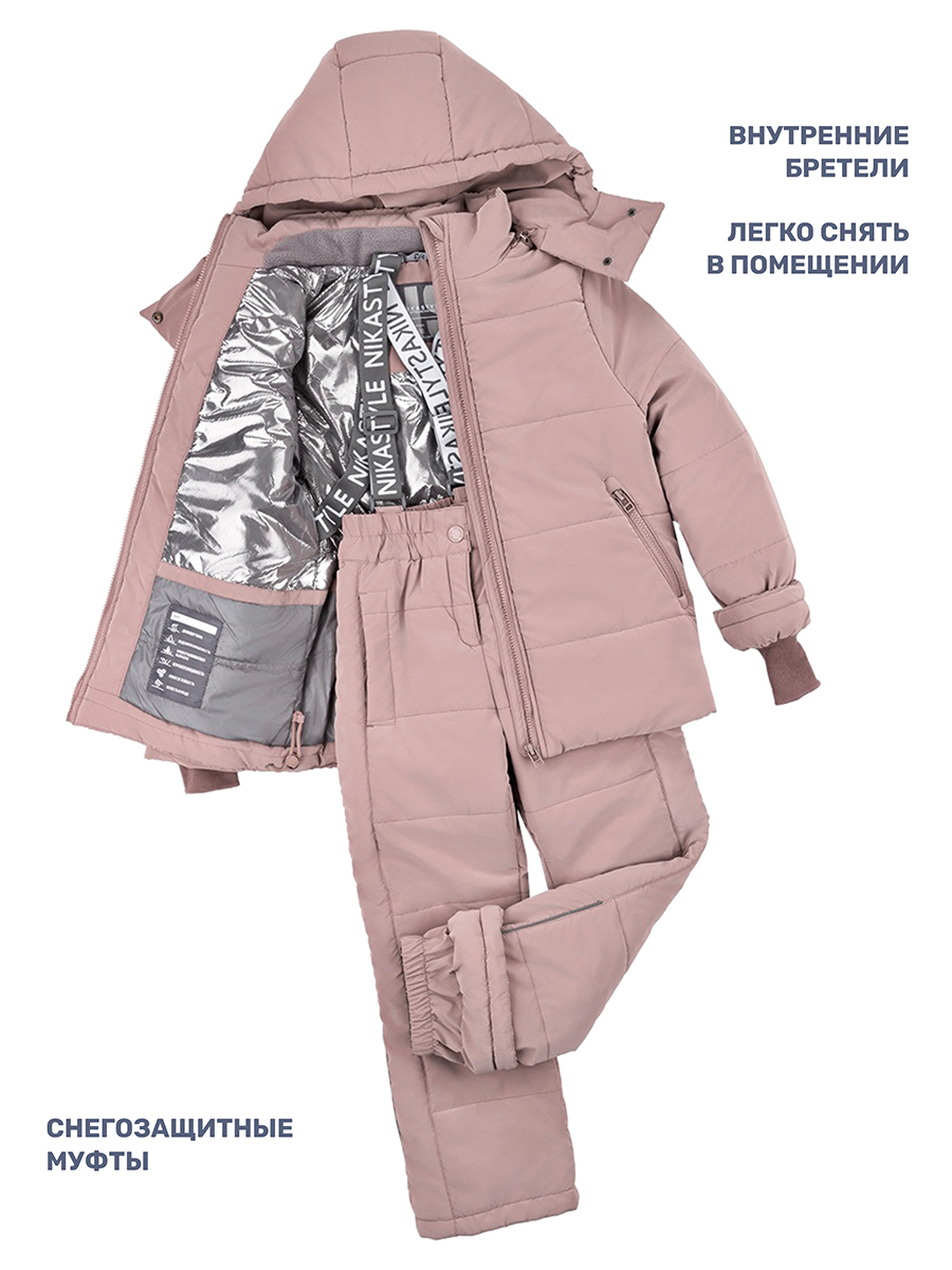 Куртка и брюки NIKASTYLE 7з8424 какао - фото 9