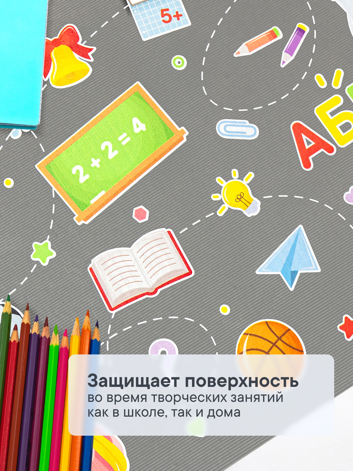 Коврик VILINA 1 шт. - фото 6