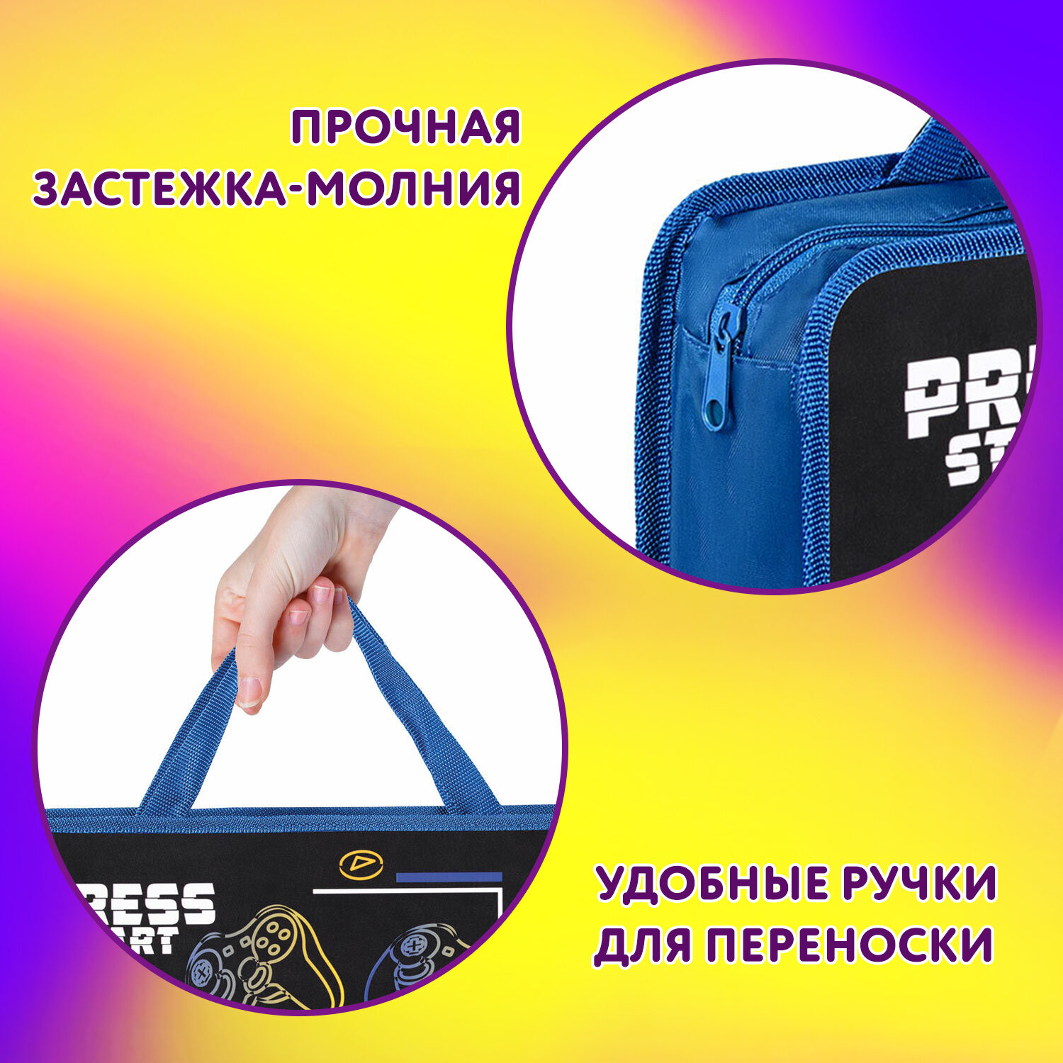 Папка с ручками Юнландия А4 - фото 3