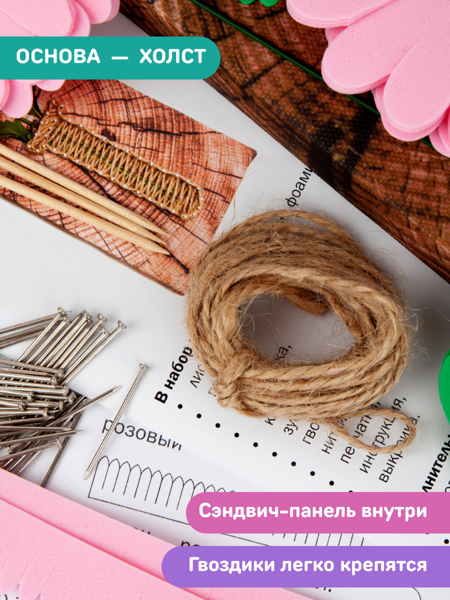 Объемная картина Волшебная мастерская Хризантемы садовые - фото 6