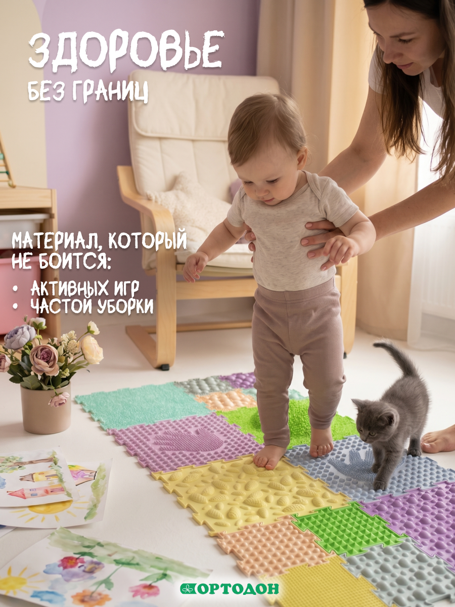 Коврик-пазл Ортодон массажный развивающий детский 26 x 200 см - фото 7