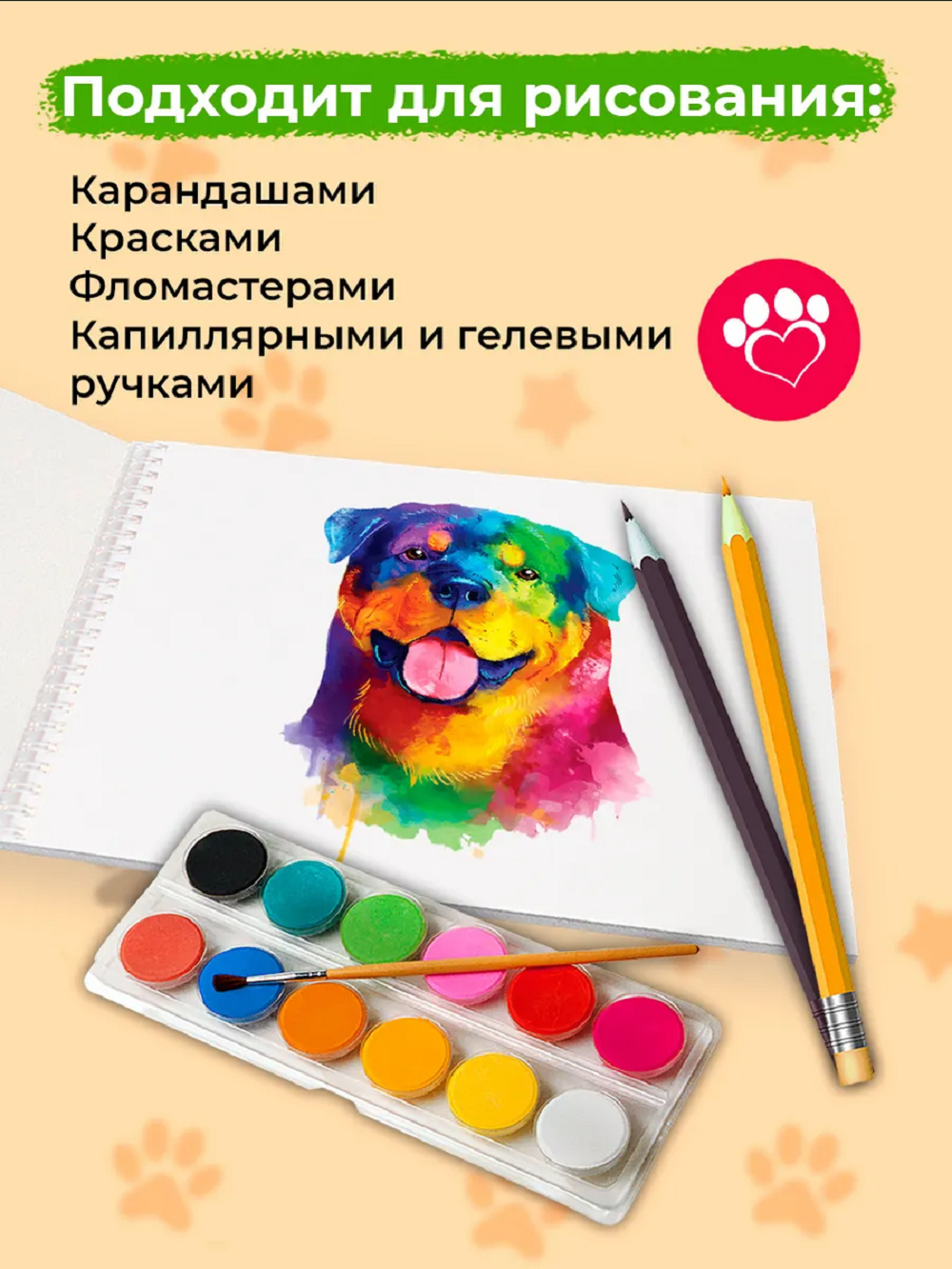 Альбом Prof-Press Собаки-художники А4 40 лист. 2 шт. - фото 4