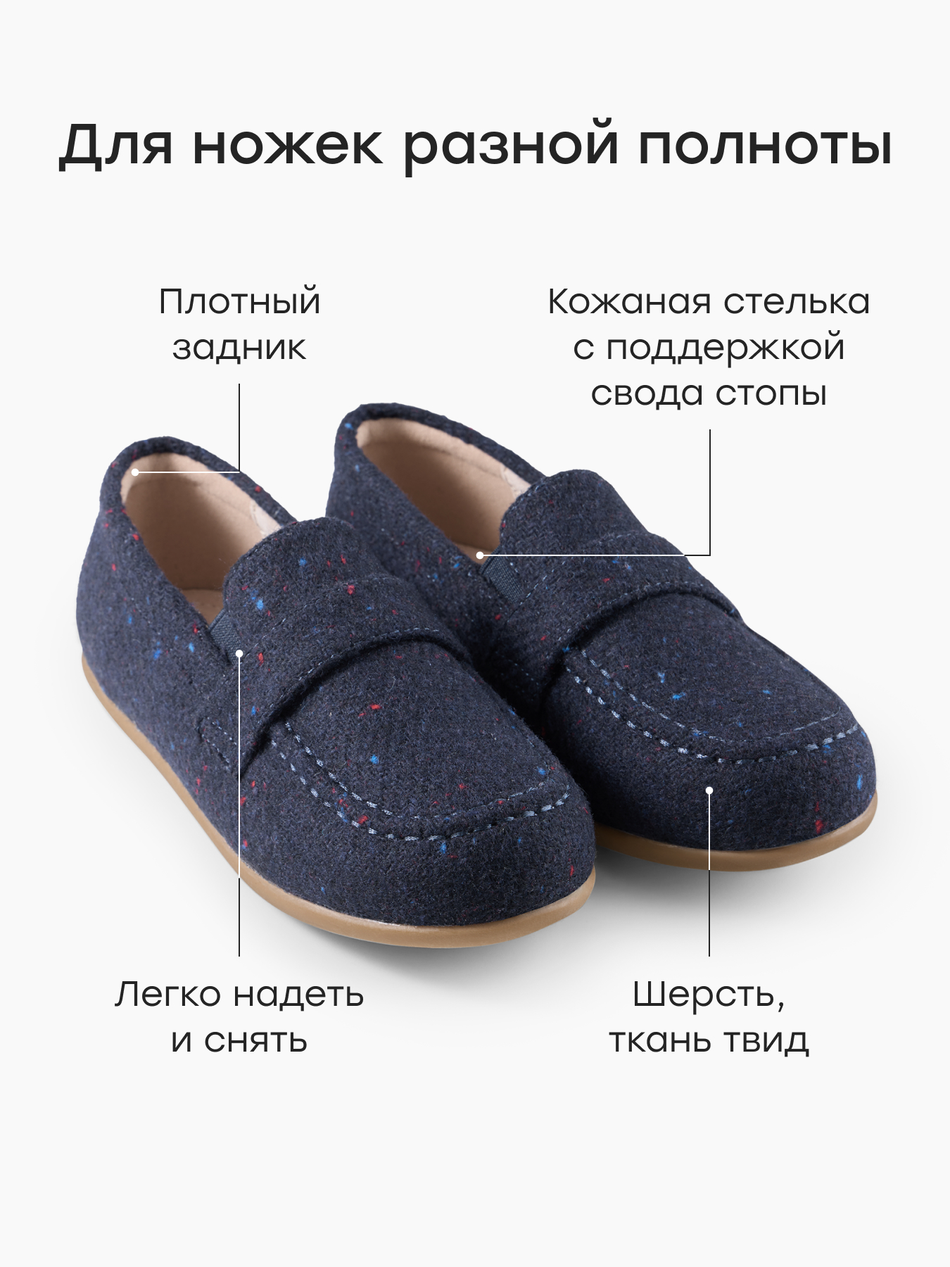 Лоферы Happy Baby 86707_dark blue - фото 3