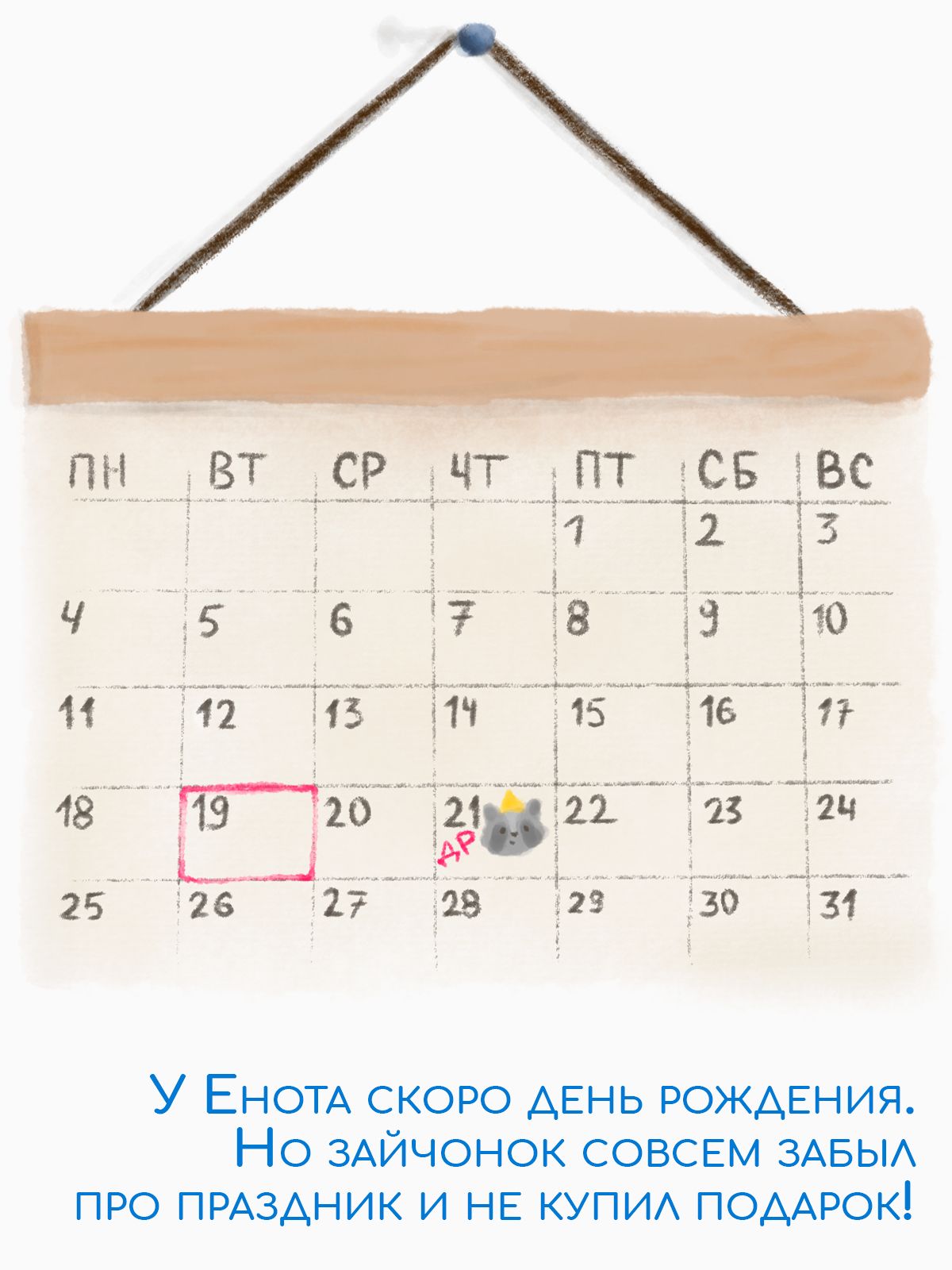 Набор средств Лапочка уходовой косметики 3 шт. - фото 3