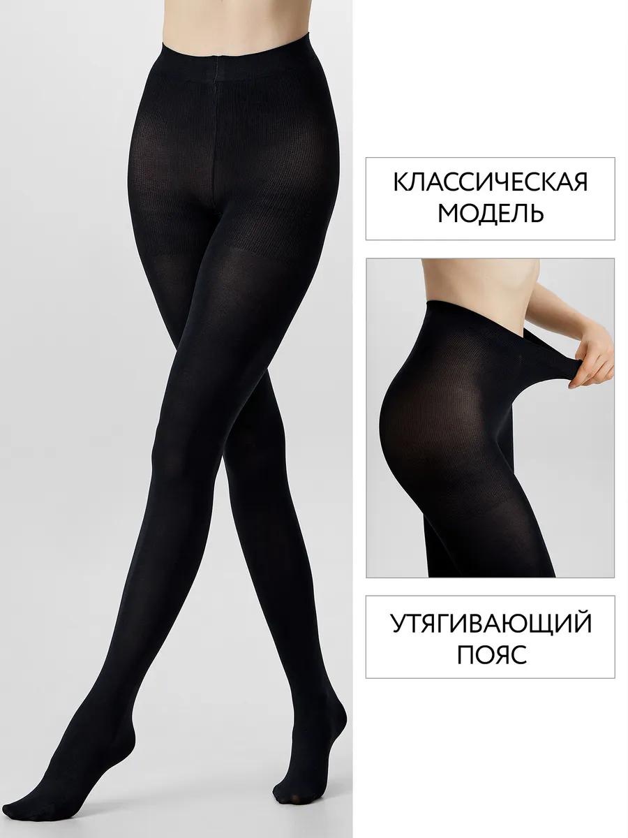 Колготки ORODORO 70 TS/70 TS N/nero - фото 3