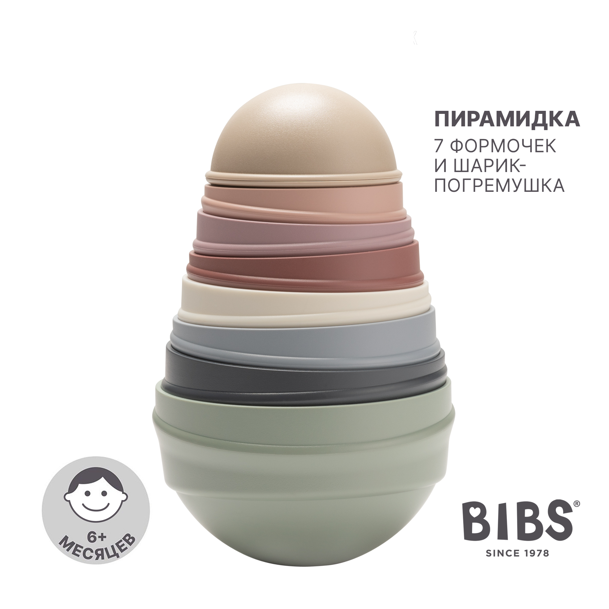 Игрушка BIBS пирамидка Wobbly Tower Pastel Rainbow - фото 1