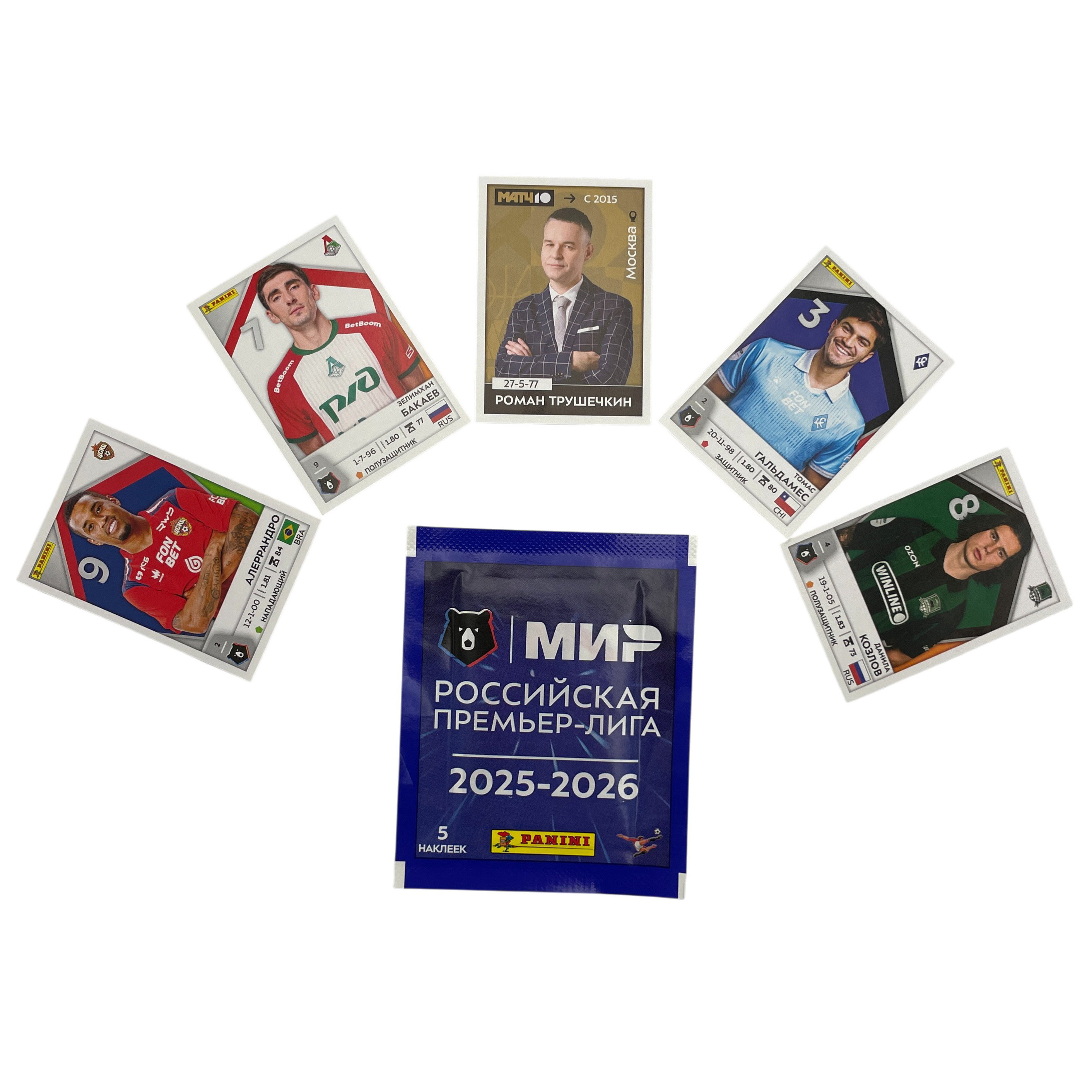 Наклейки Panini Panini РПЛ сезон 2025-2026 12 шт. - фото 7