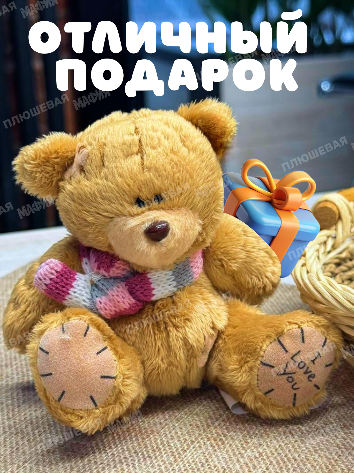Мягкая игрушка Плюшевая мафия - фото 6
