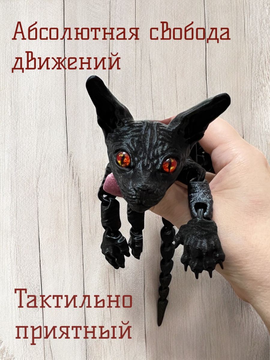 Фигурка Мадагаскария - фото 3