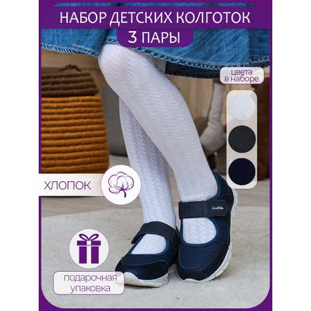 Колготки 3 пары John Jeniford
