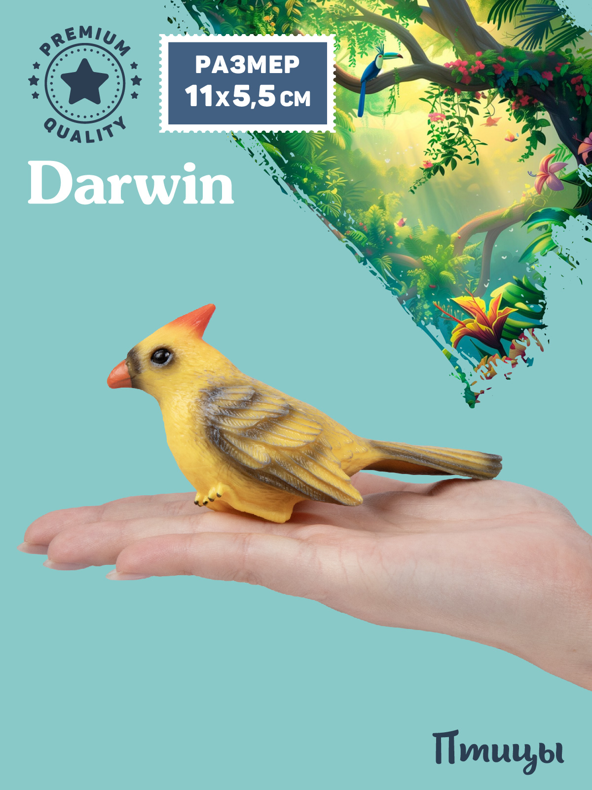 Фигурка DARWIN Птицы Канарейка - фото 2