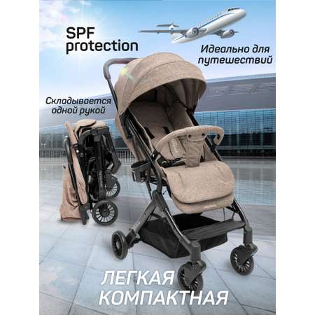 Коляска прогулочная Amarobaby Voyager