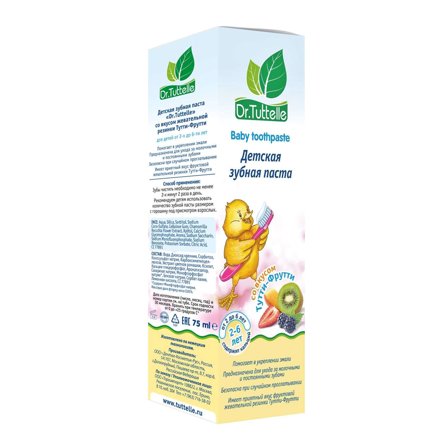 Зубная паста DR.TUTTELLE без фтора фруктовый - фото 4