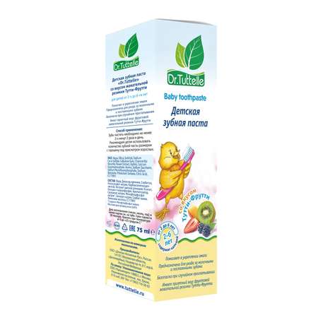 Зубная паста DR.TUTTELLE без фтора фруктовый