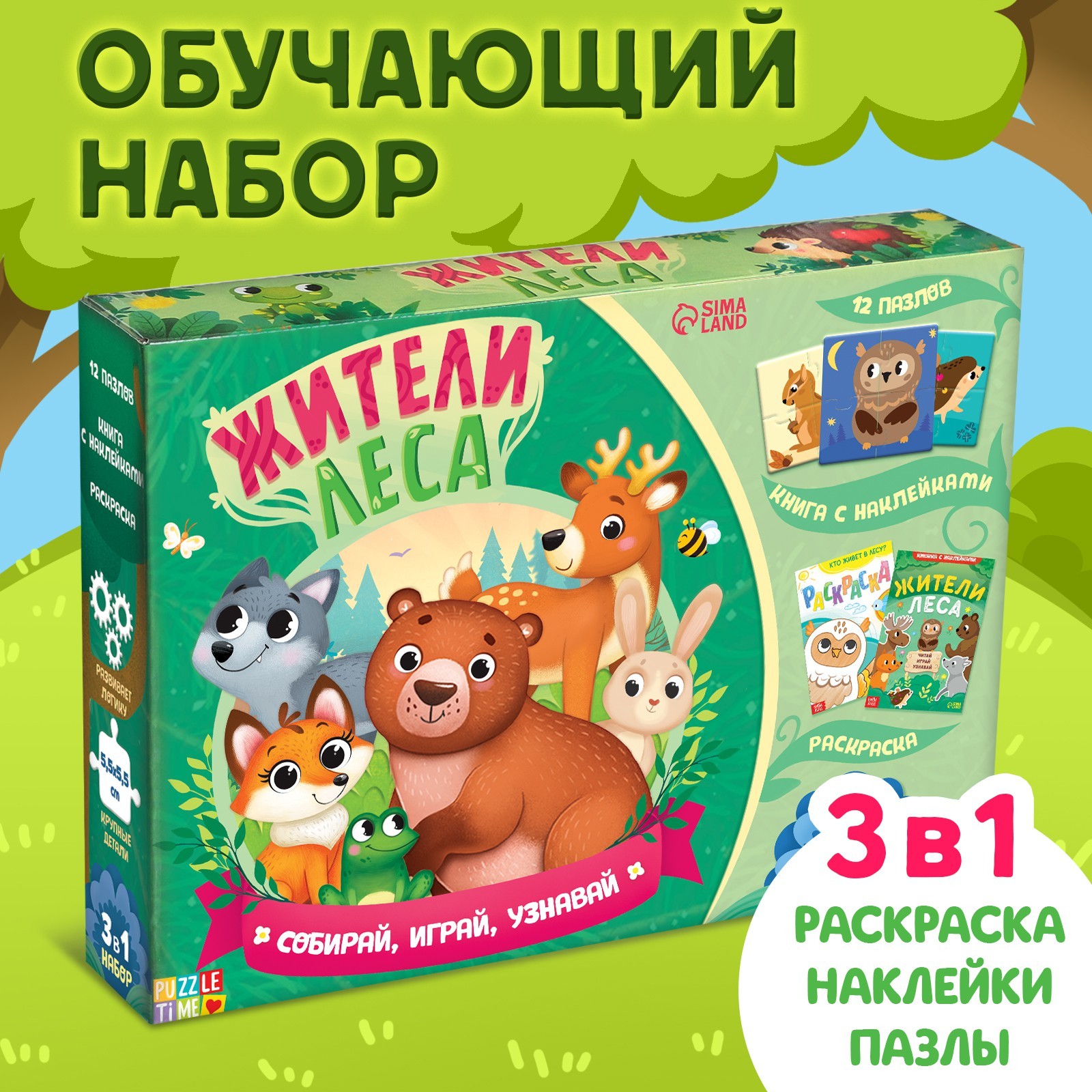 Пазл Puzzle Time - фото 1