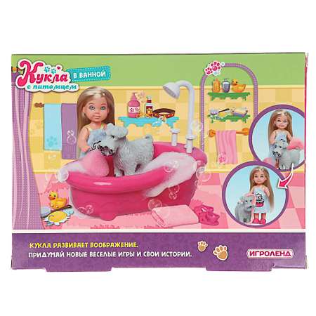 Кукла мини Игроленд