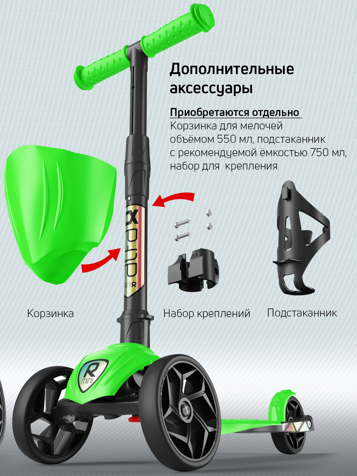 Самокат Buggy Boom трехколесный - фото 13