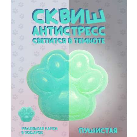 Сквиш КАМЕЛИЯ