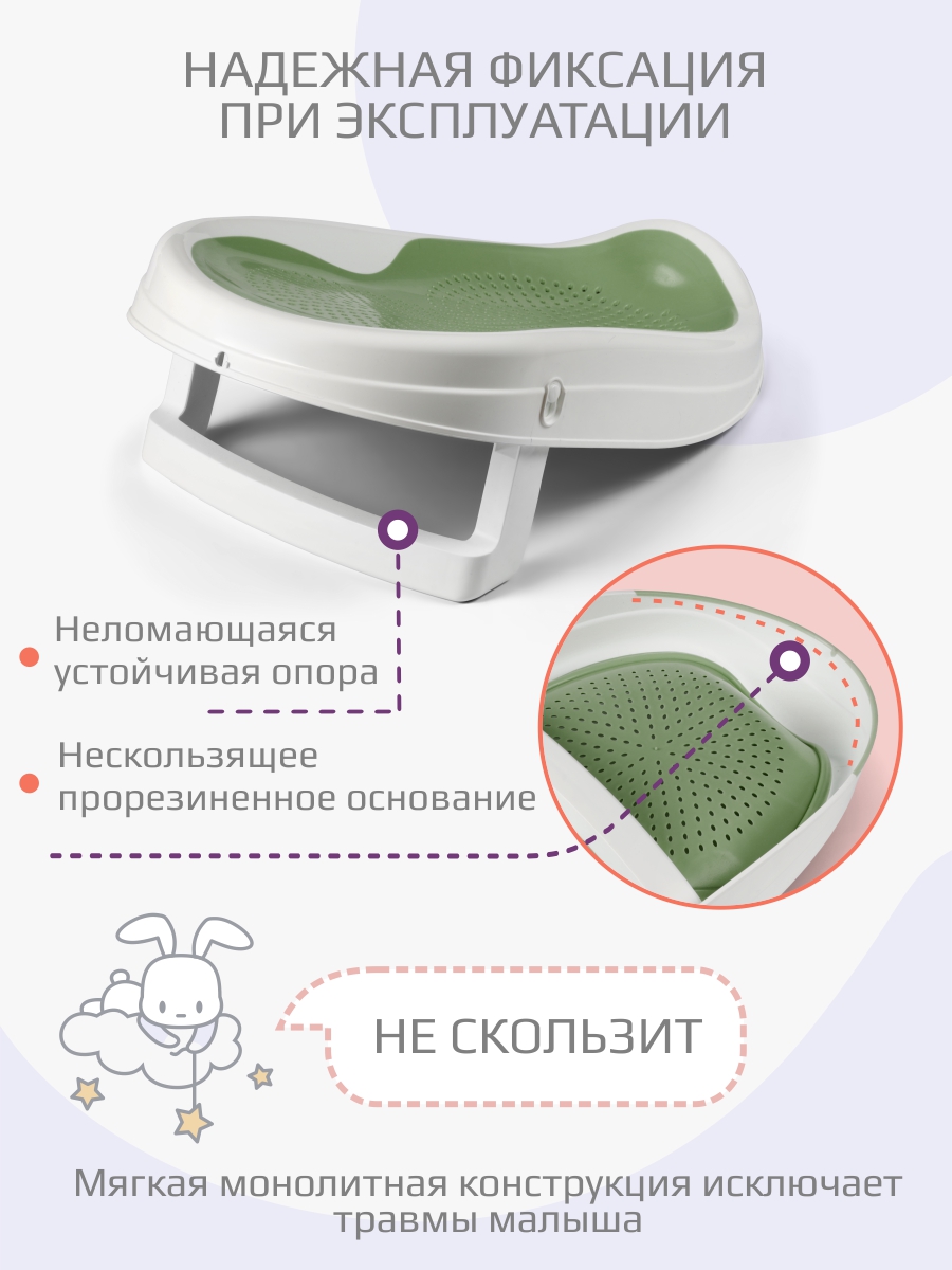 Горка для купания KidWick Складной шезлонг зеленый - фото 4