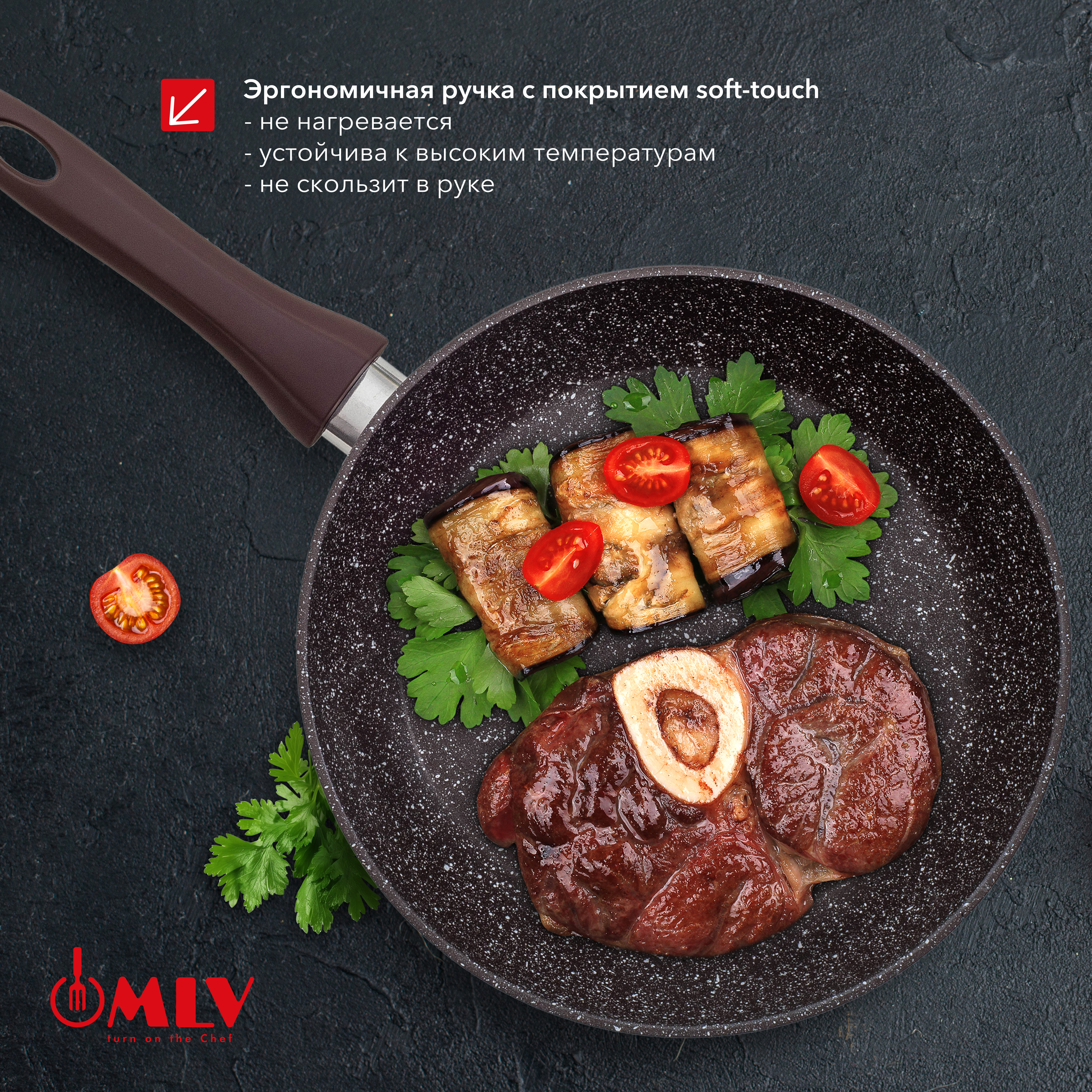 Сковорода с антипригарным покрытием Moulin Villa Chocolate Pie 26 см - фото 5