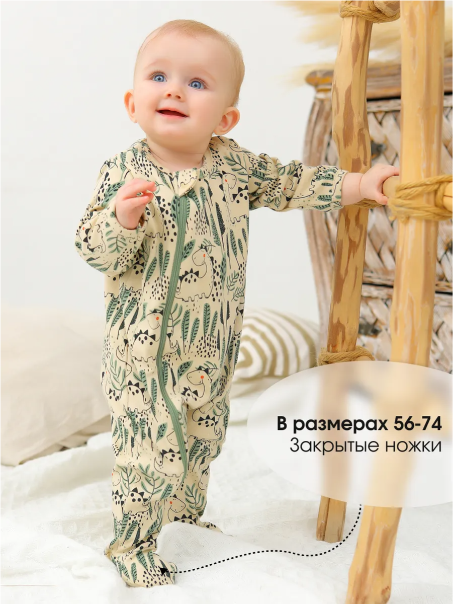 Комбинезон babyglory AN0000123 - фото 4