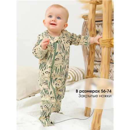 Комбинезон babyglory