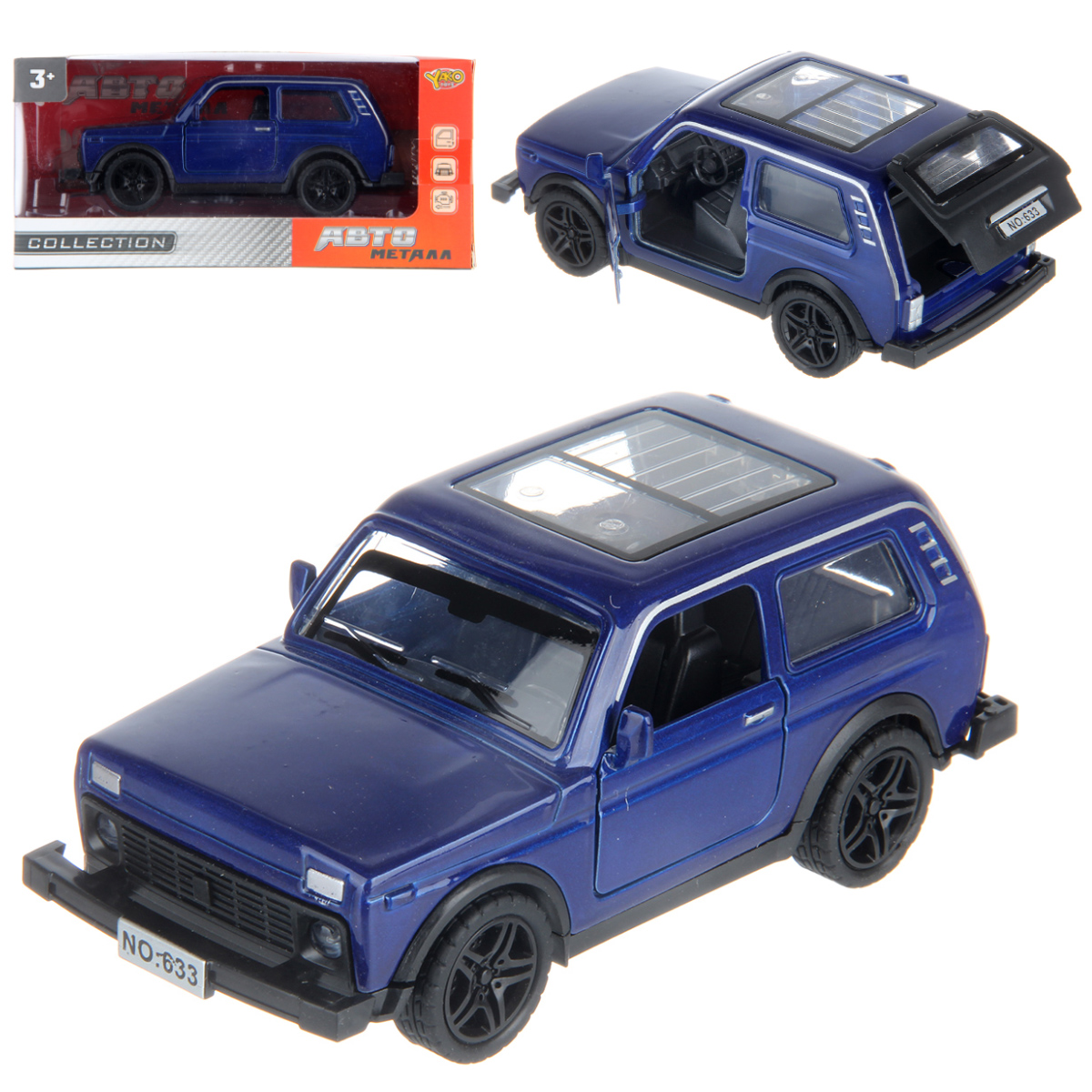 Внедорожник Veld Co ВАЗ 1:32 135371 - фото 1