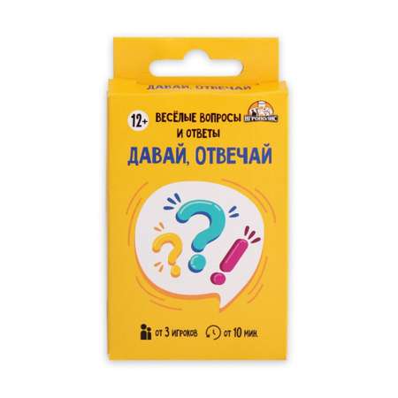 Настольная игра Игрополис Давай отвечай