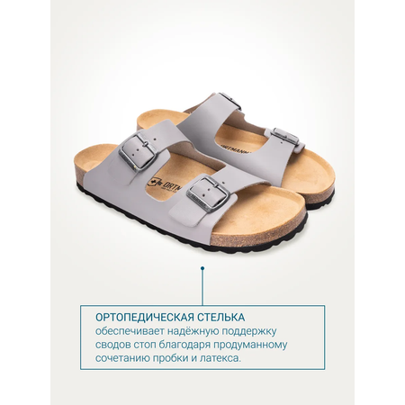 Пантолеты ORTMANN