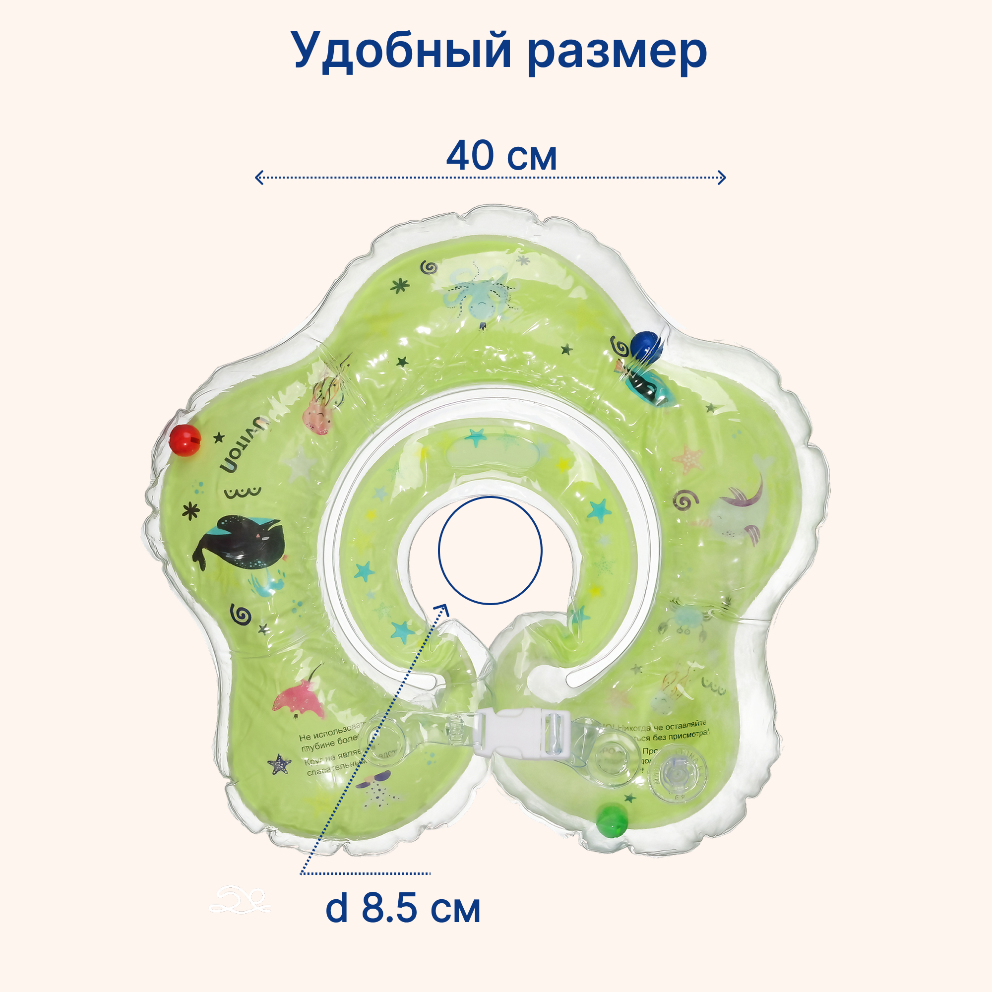 Круг для купания Uviton зеленый - фото 8