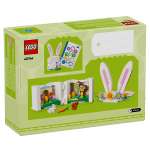 Конструктор LEGO Creator 40764 217 дет.