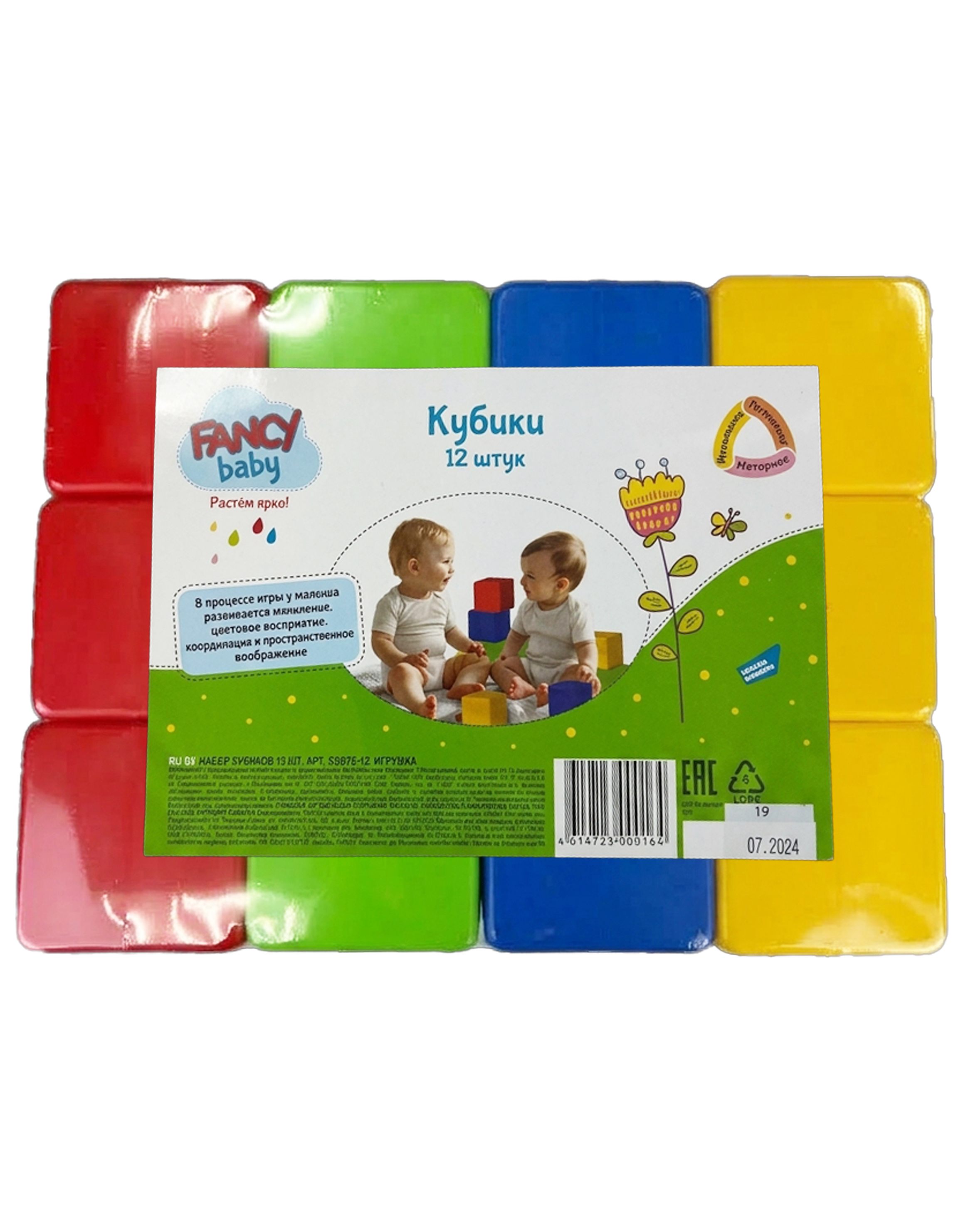 Игрушка Fancy BABY кубики - фото 4