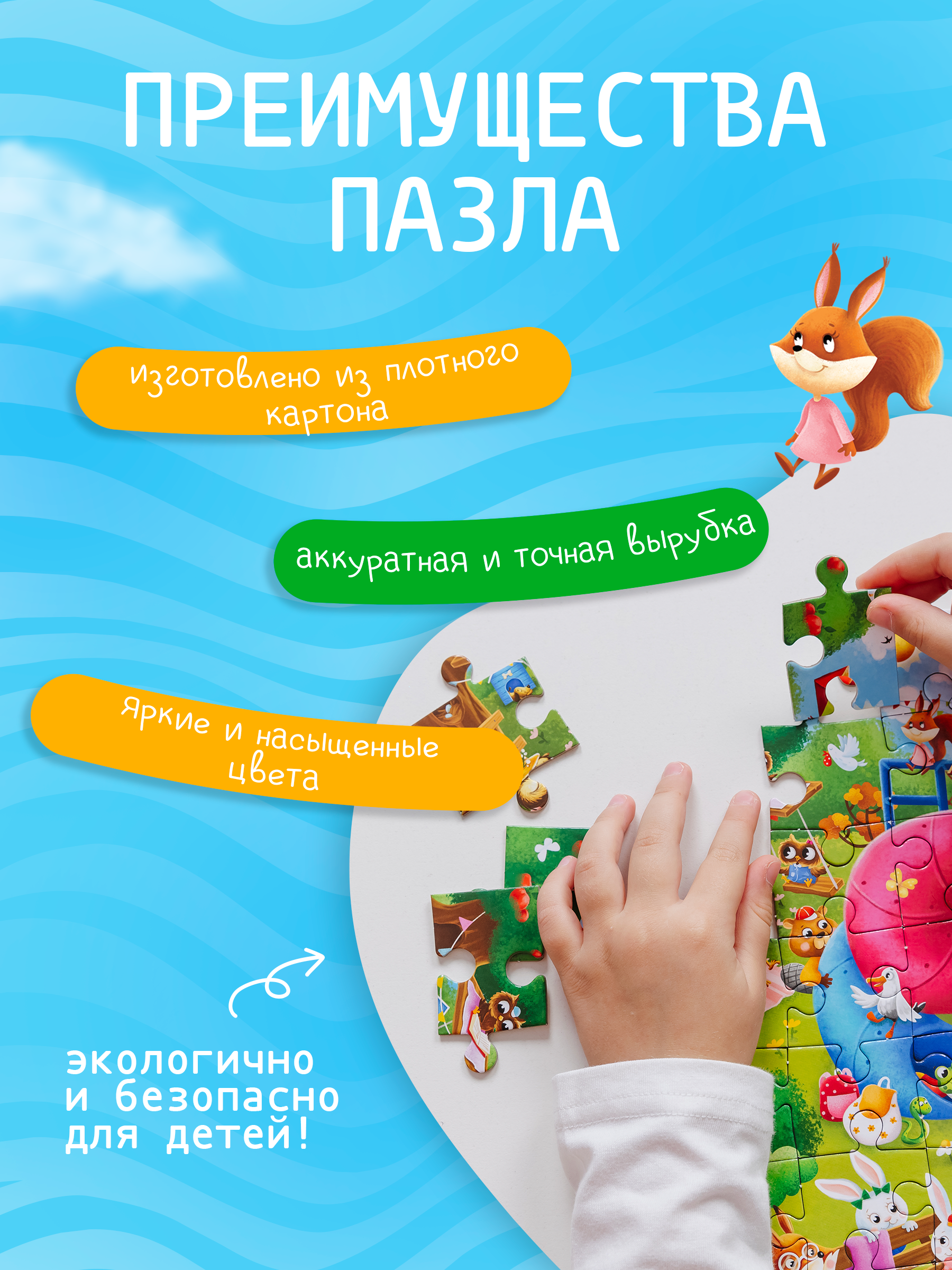 Пазл Tigitak Детская площадка - фото 5