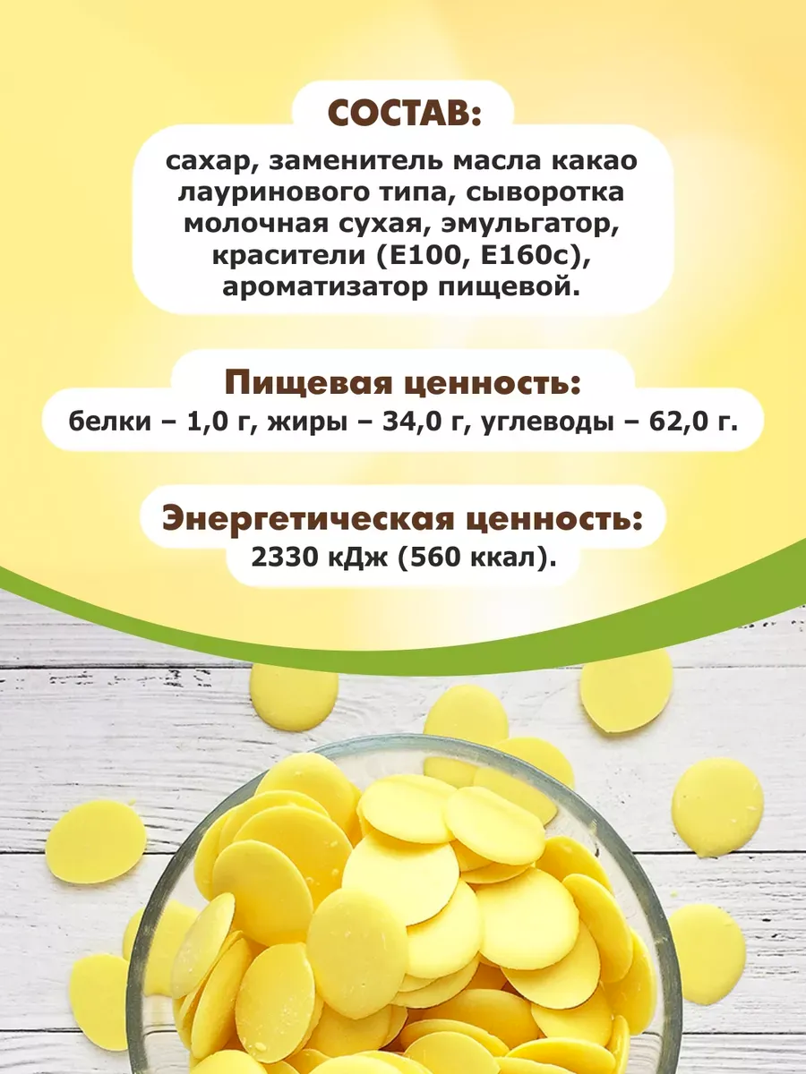 Конструктор KORTEZ кондитерский мастер цветы - фото 10