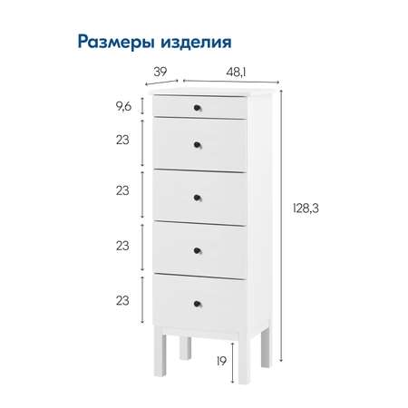 Комод IKEA ТИРАНА