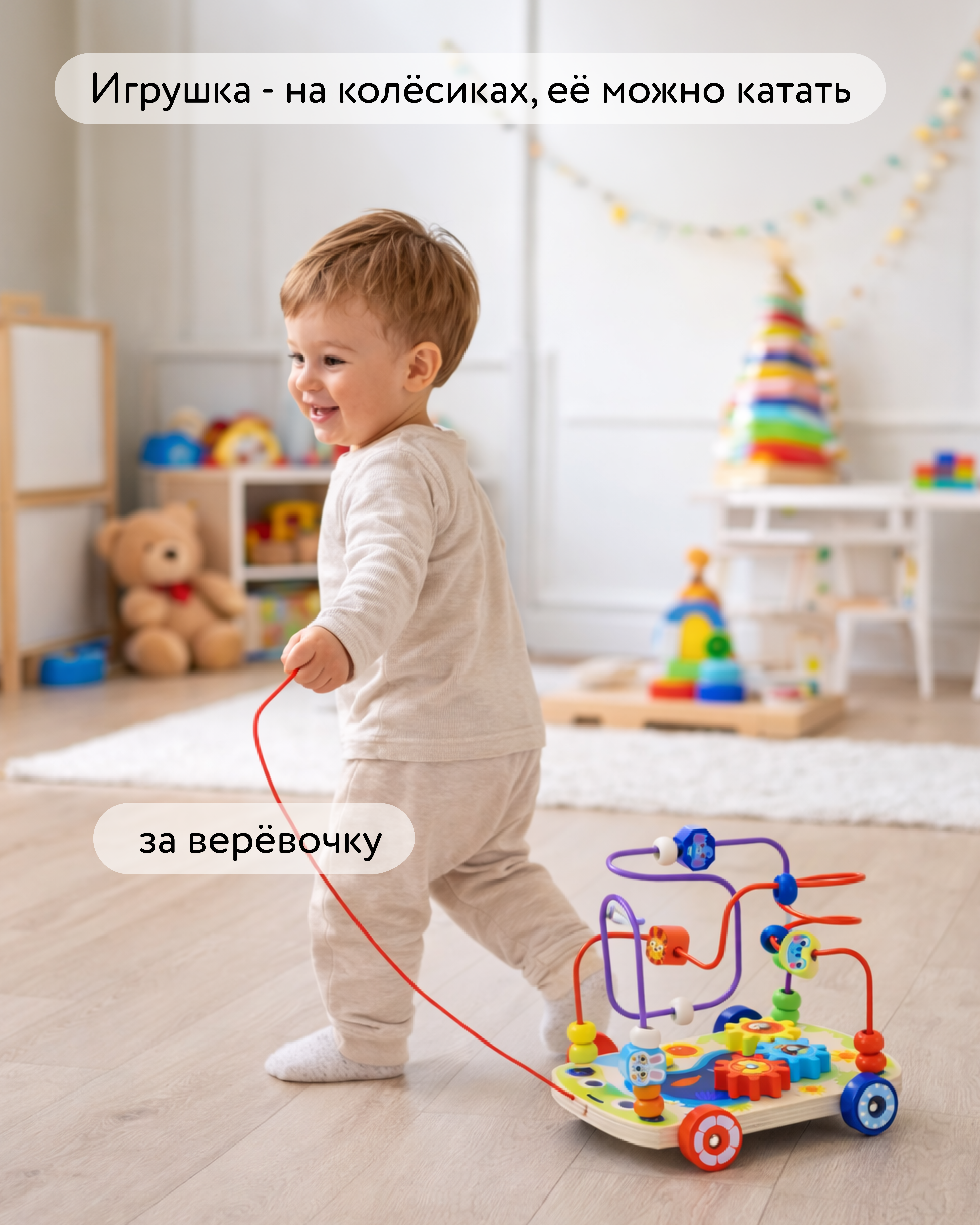 Игрушка BabyGo каталка Лабиринт - фото 3