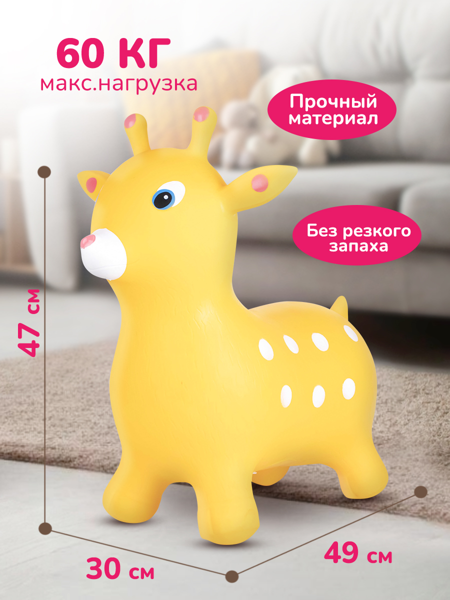 Прыгун Altacto Спорт - фото 2