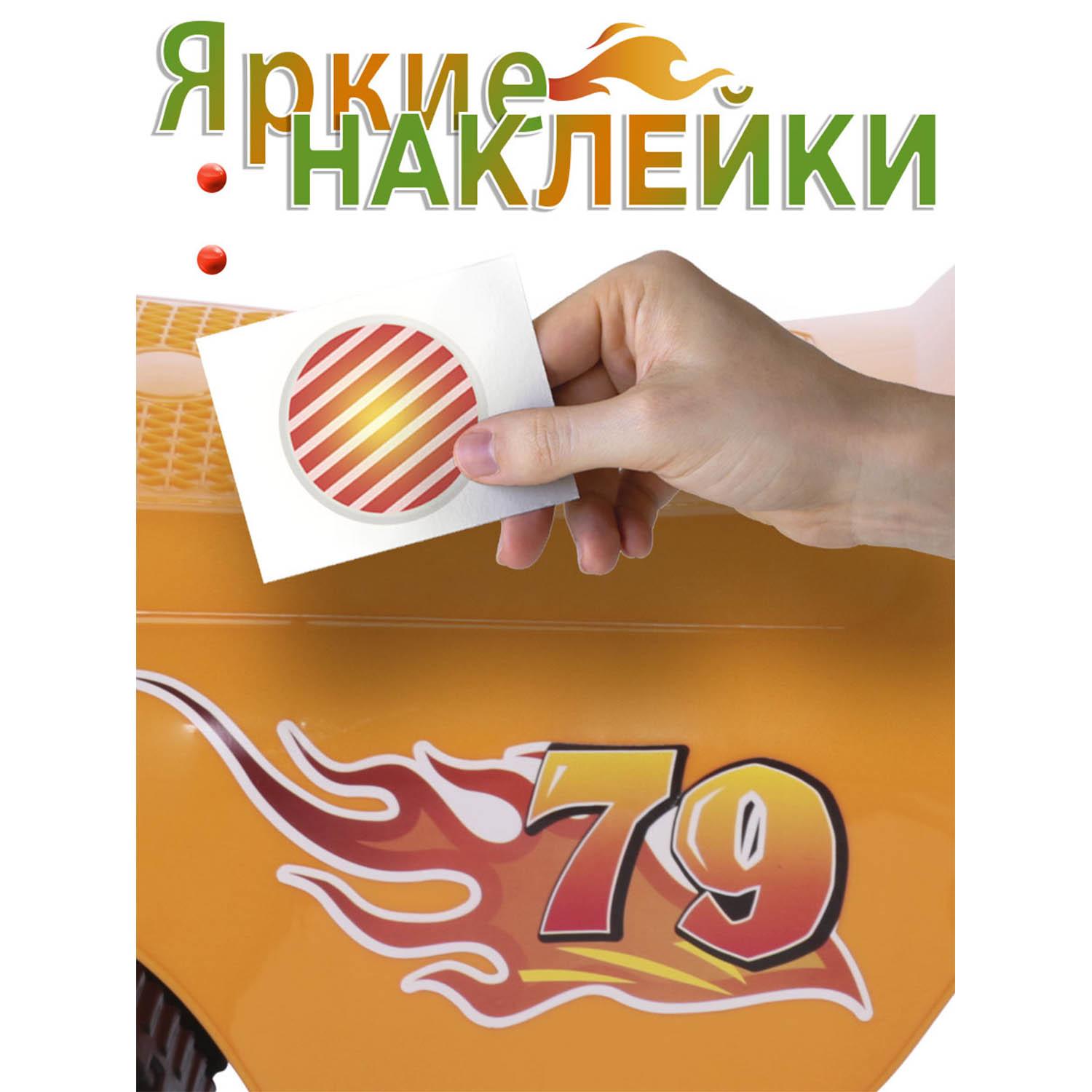 Пушкар BabyCare Dreamcar - фото 9